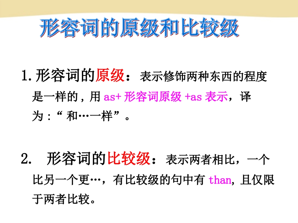 Grade-8--Unit-3-Section-A-grammar-focus--3c_第3页