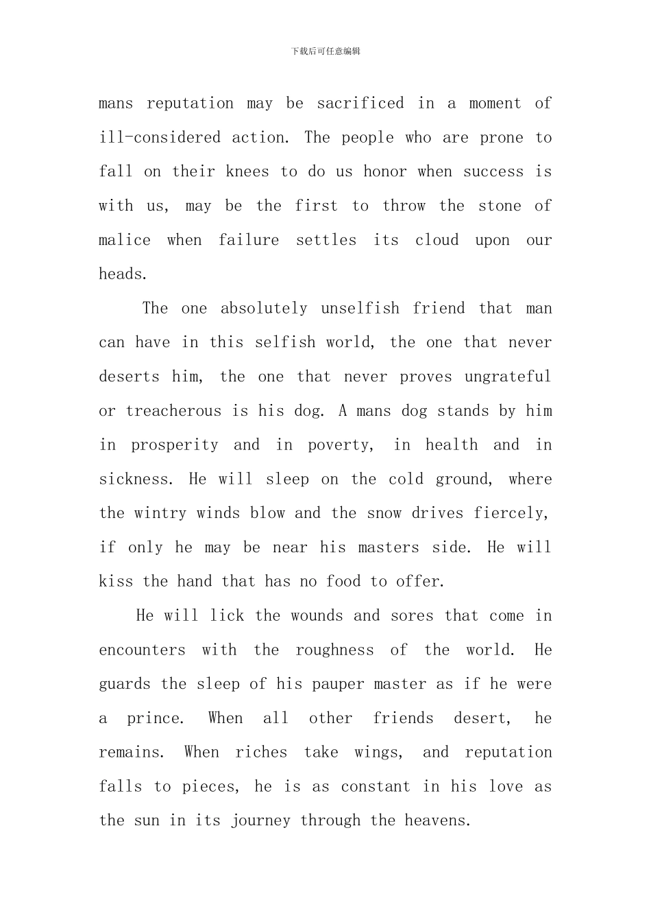 高中生关于英语演讲稿最新_第3页