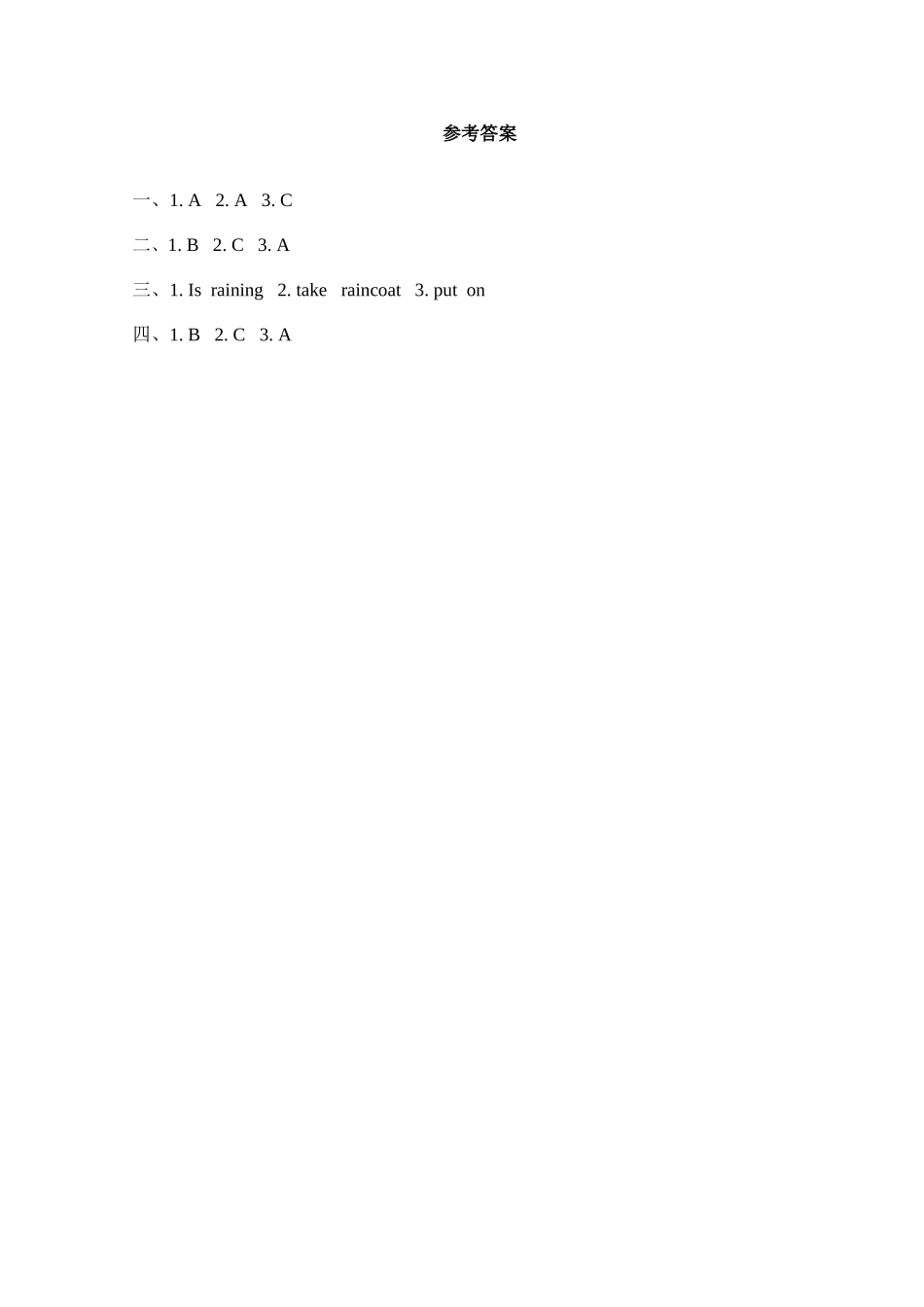 四下Unit-3-Is-It-Snowing课时练习题及答案U3-第3课时-课时练_第2页