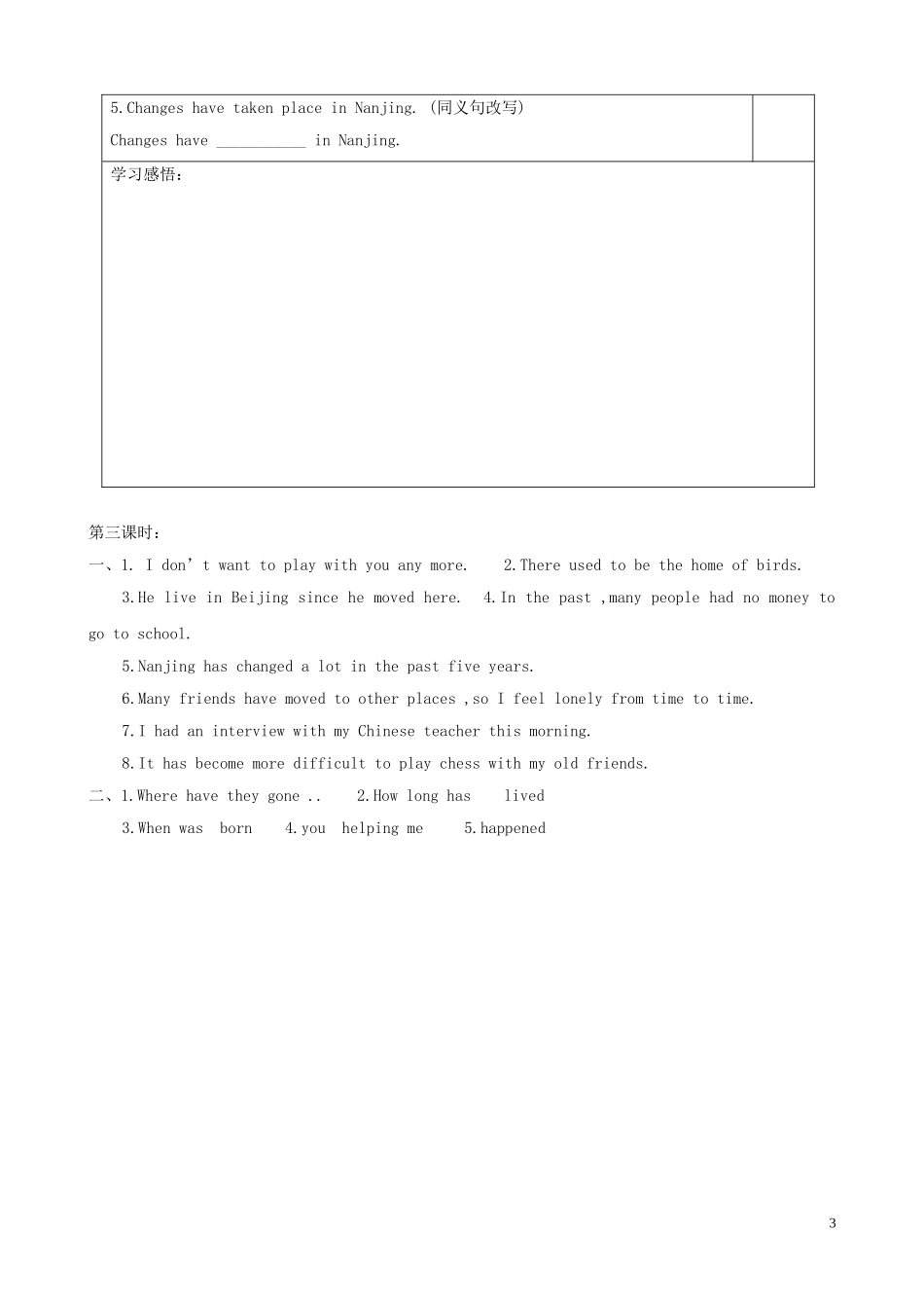 八年级英语下册-Unit-1-Past-and-present-Reading(2)精品学案-牛津译林版_第3页