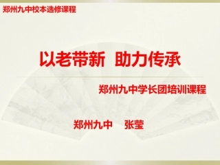 5.走进军营