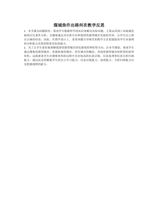 章节复习与测试-(3)