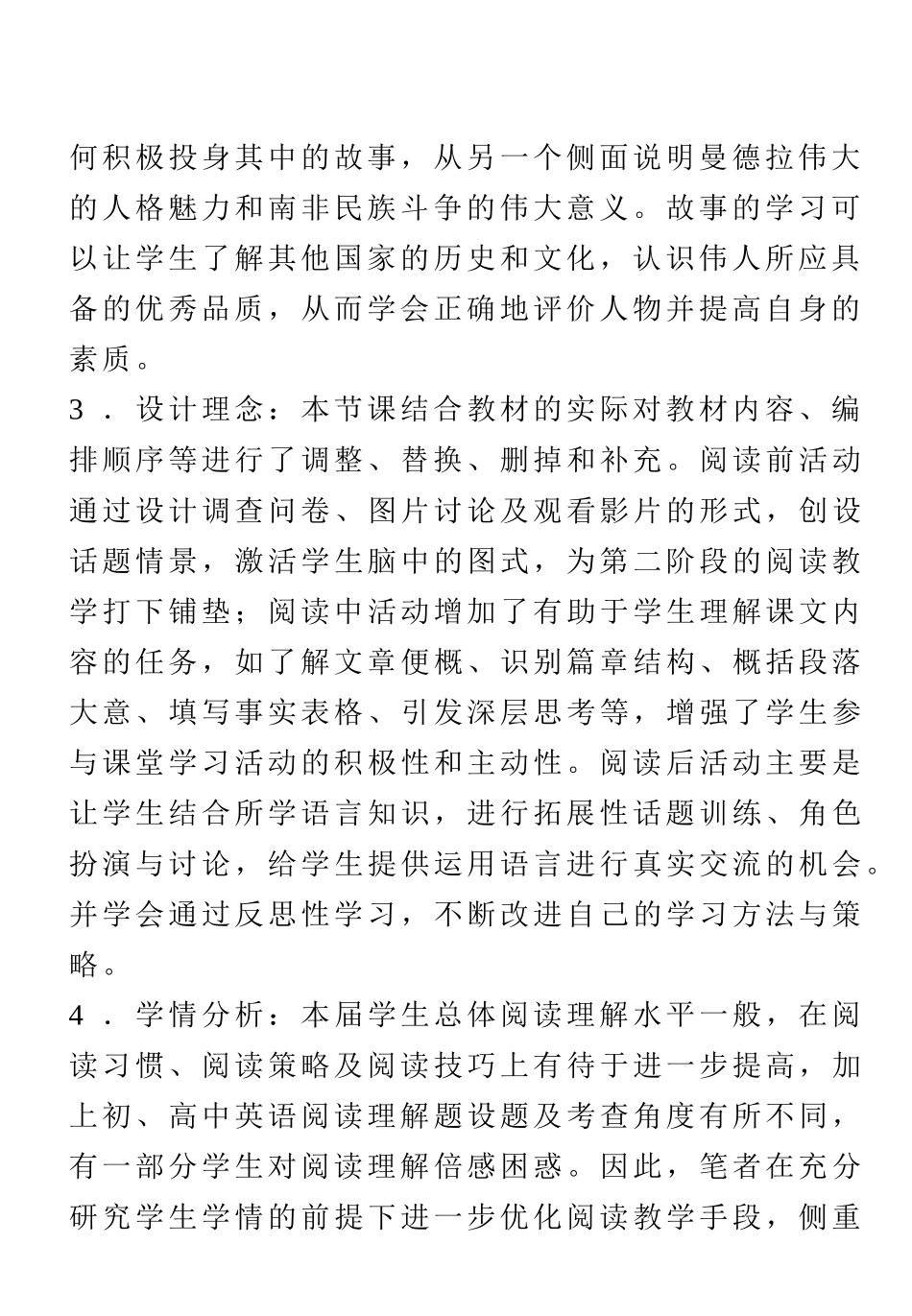 homework5_第2页