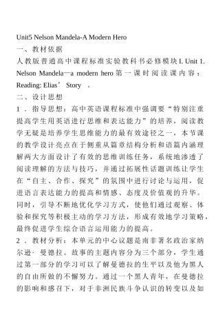 homework5
