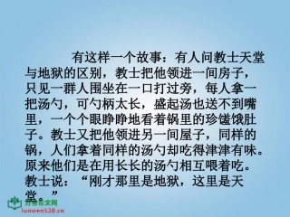 14学会合作