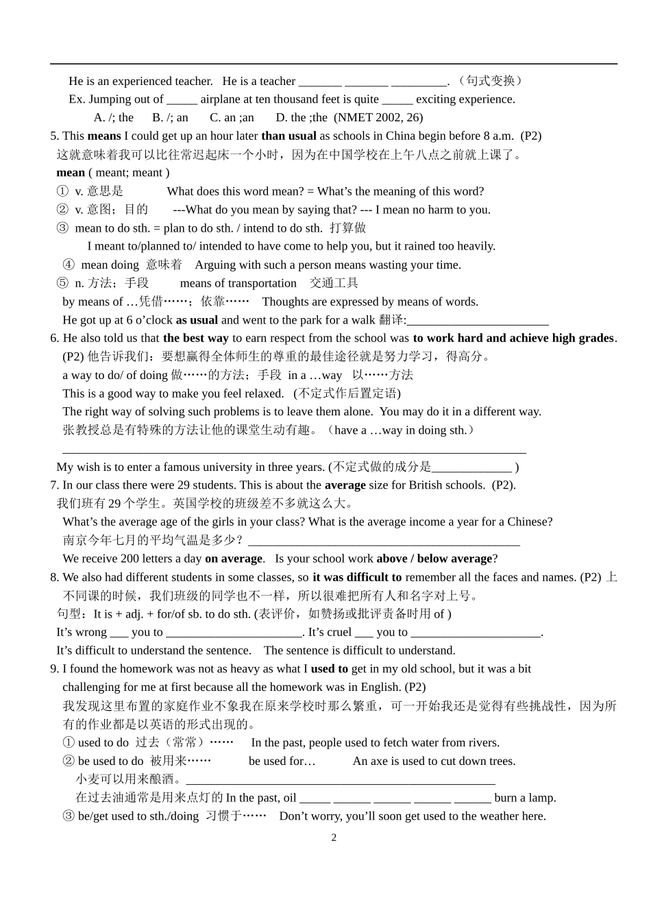 Reading(2)：SchoollifeintheUK_第2页