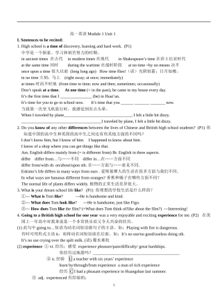 Reading(2)：SchoollifeintheUK