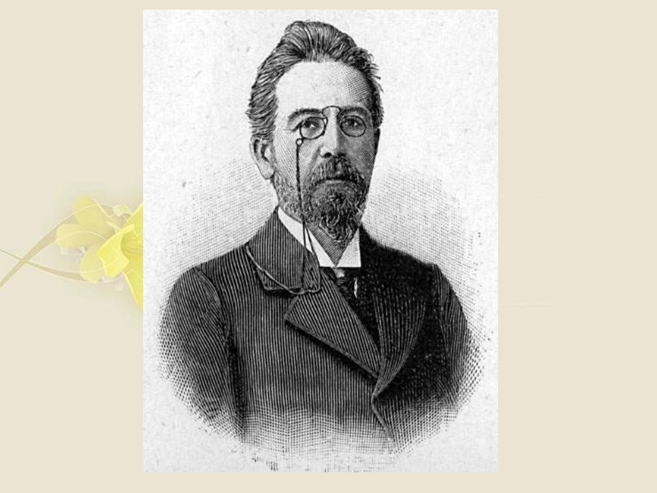 小公务员之死_第2页