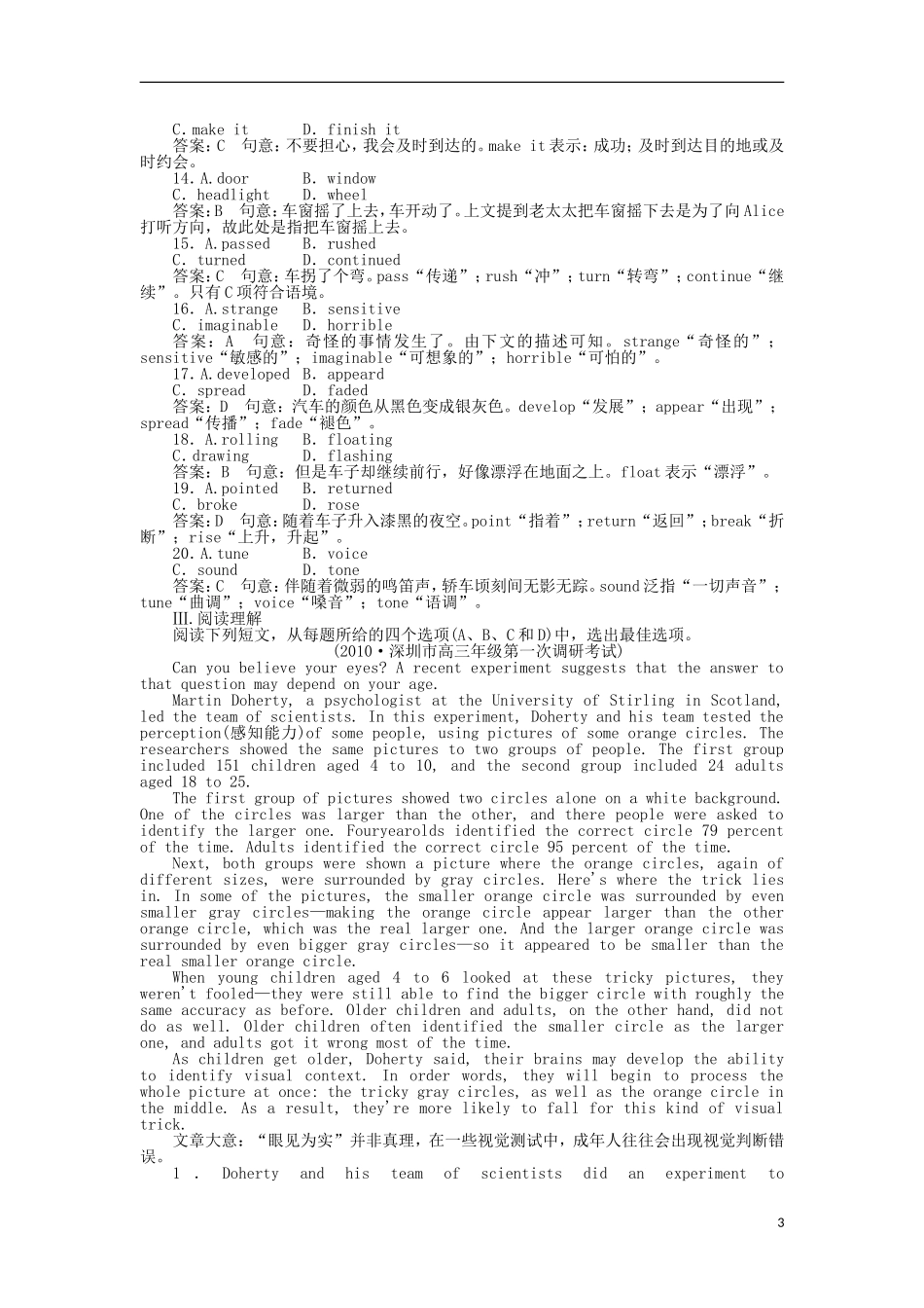 高中英语-Unit-1-A-land-of-diversity-Warming-Up同步练习-新人教版选修8_第3页