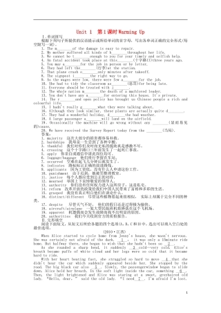 高中英语-Unit-1-A-land-of-diversity-Warming-Up同步练习-新人教版选修8