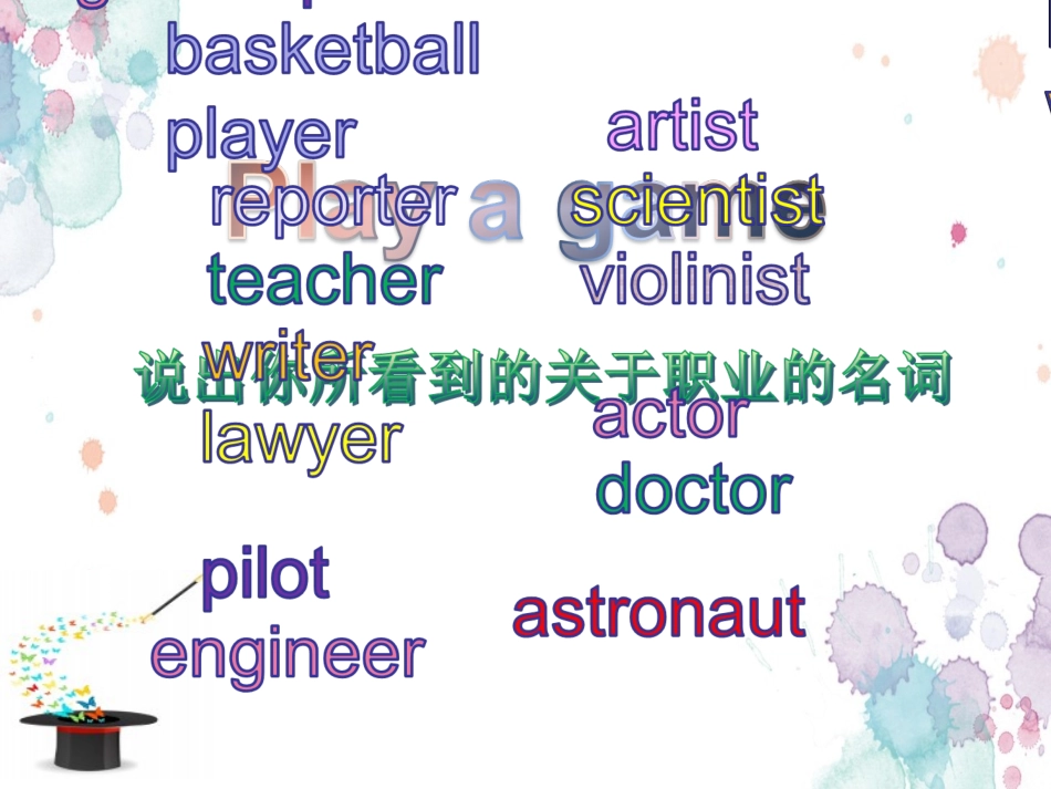 SectionB1a—1e_第2页