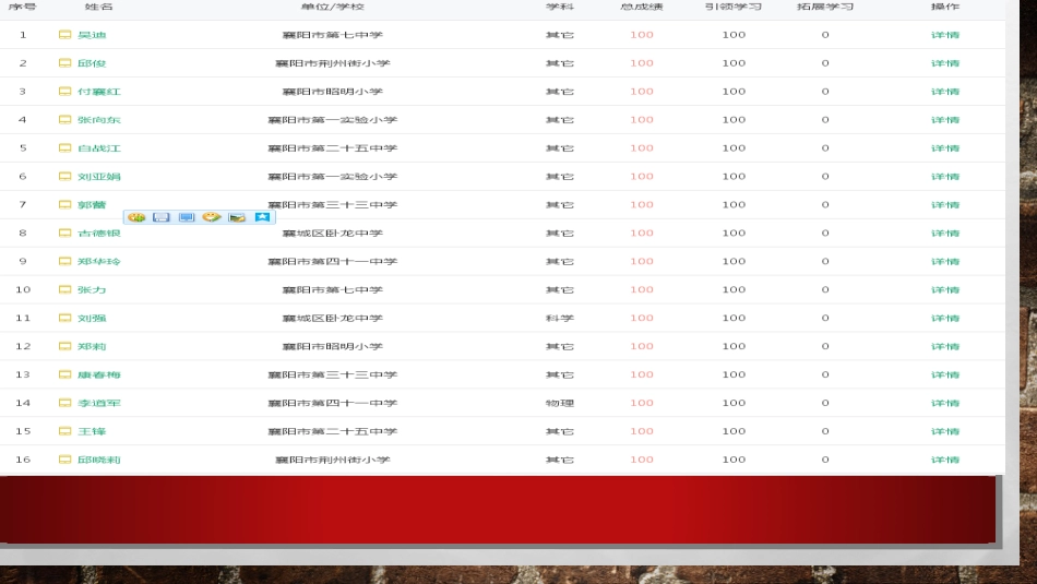 襄城区工作坊线下活动讲稿_第3页