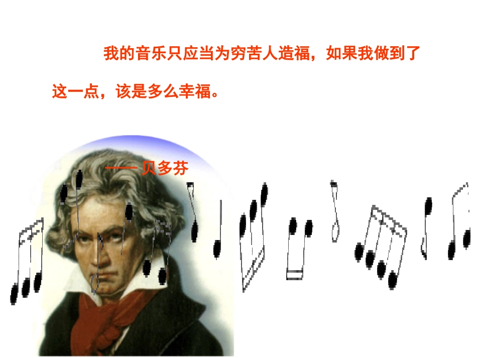 1708月光曲_第2页