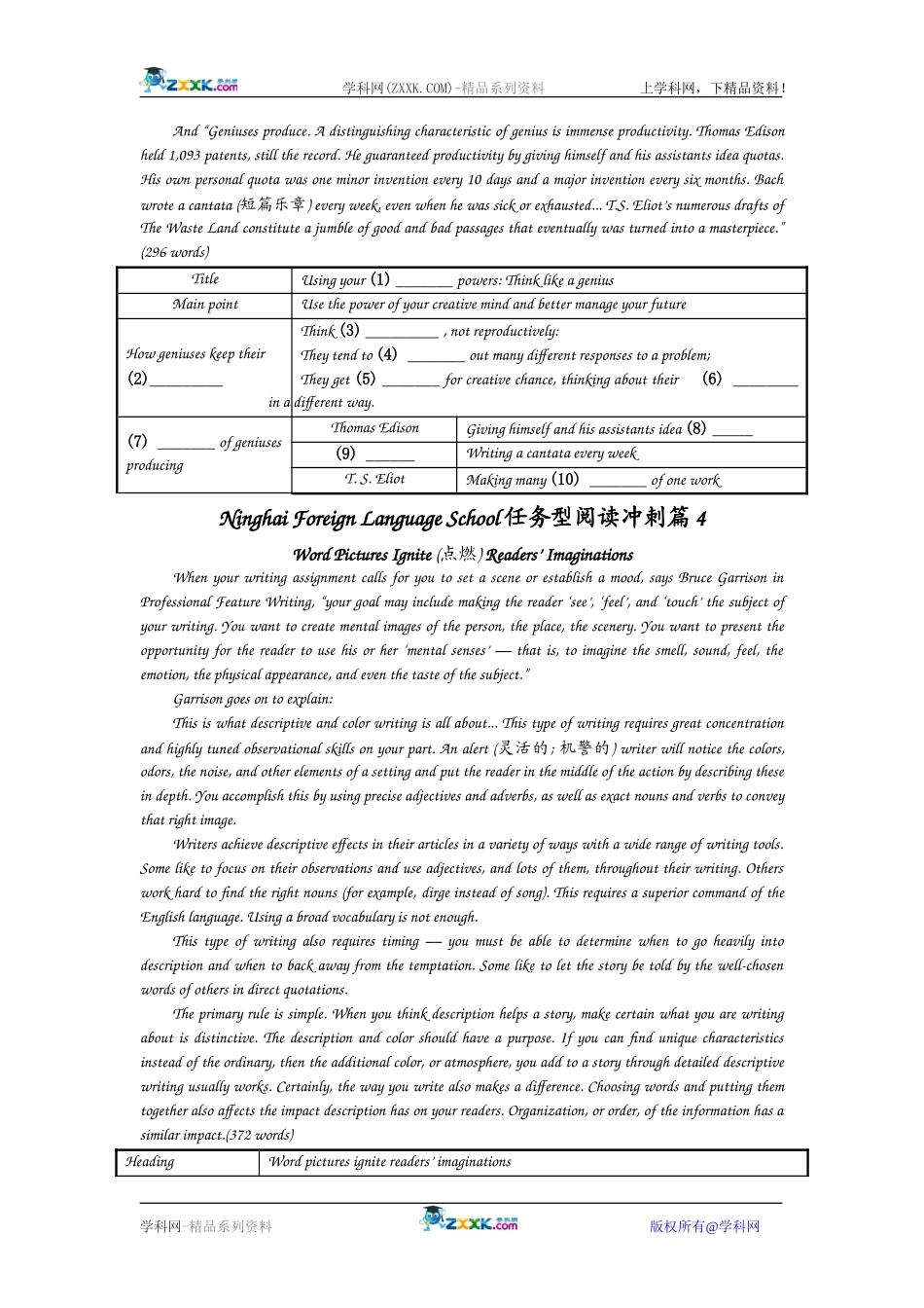 任务型阅读冲刺(共15篇_第3页