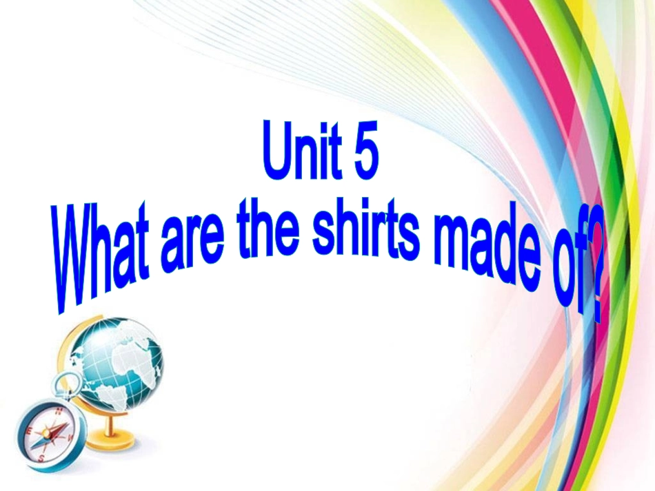 长沙市六中英语孙源远教学课件_第1页