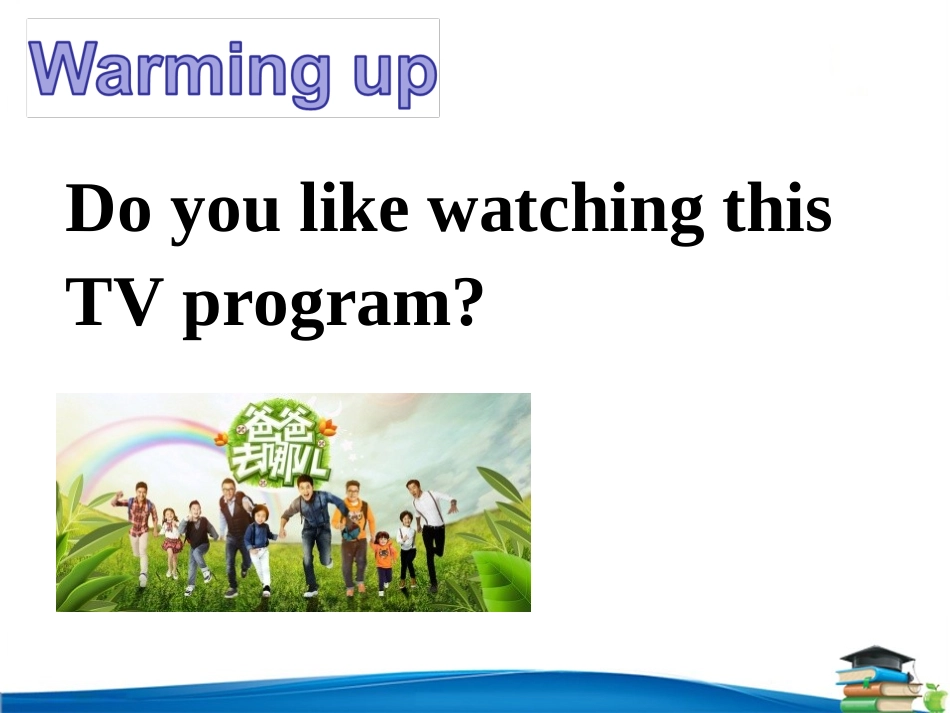 长沙市六中英语孙源远教学课件_第3页