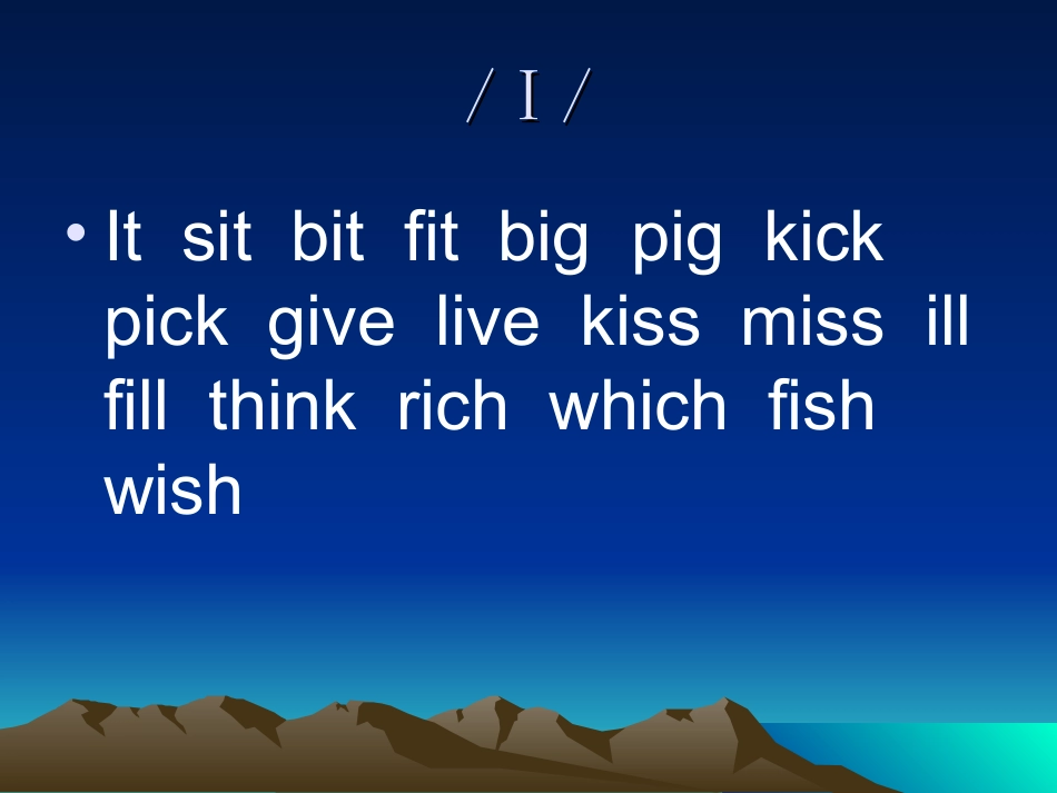 英语音标训练_第3页