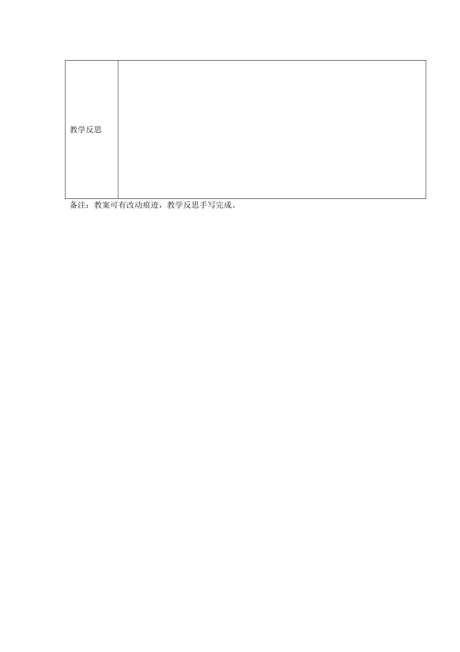 梯子的倾斜程度与正切-_第3页