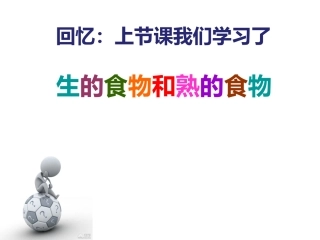 3.5.面包发霉了-