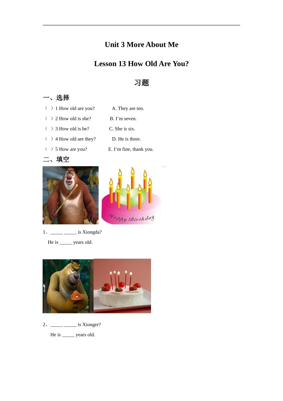 Unit-3-More-About-Me-Lesson-13-How-Old-Are-You？-习题_第1页