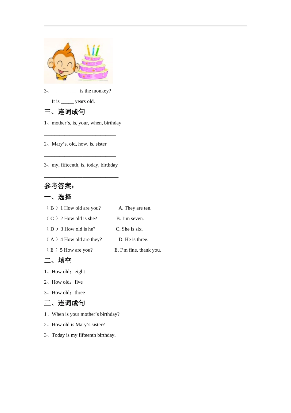 Unit-3-More-About-Me-Lesson-13-How-Old-Are-You？-习题_第2页