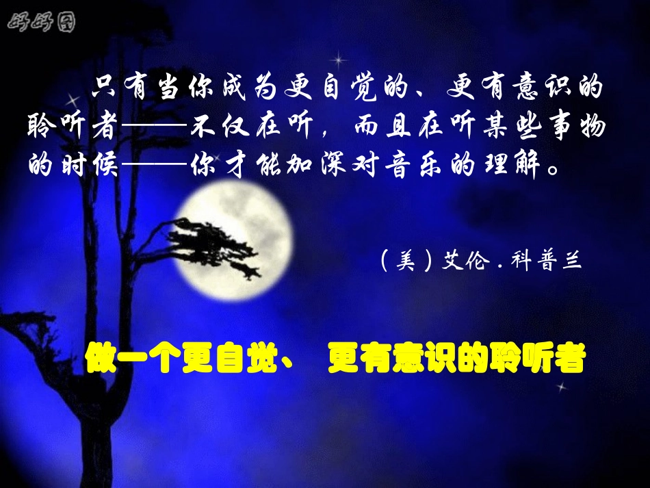 1812年序曲_第1页