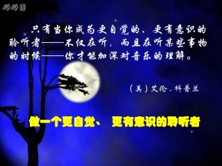 1812年序曲