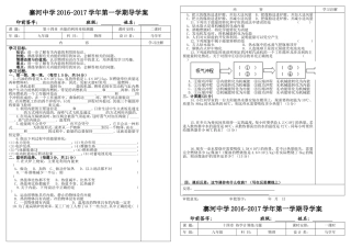8.第十四章内能的利用检测题