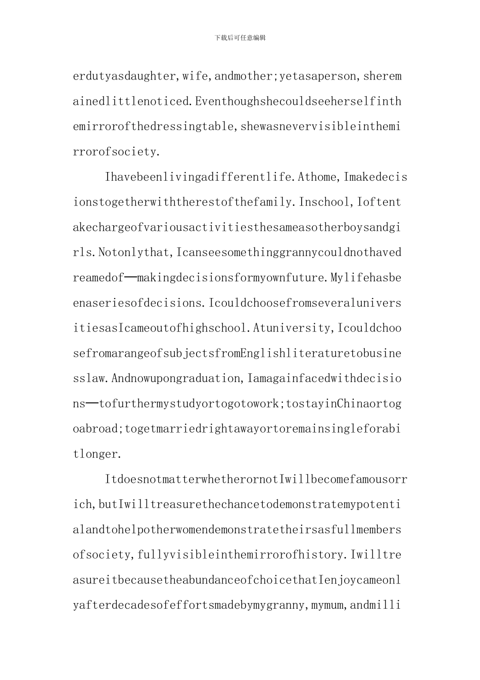 英文即兴演讲稿大全_第3页