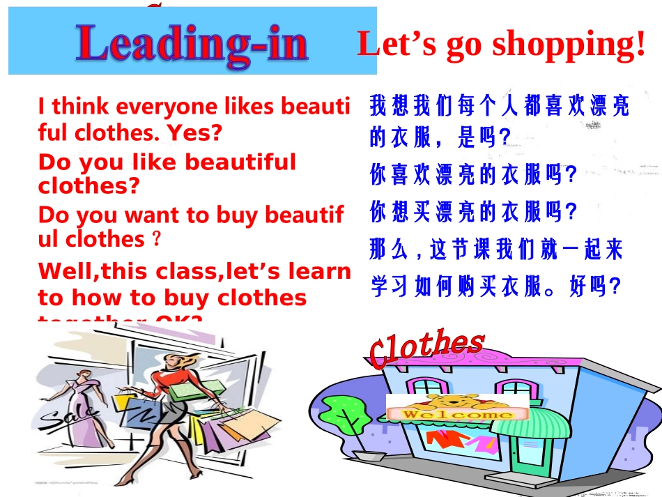 七上英Unit7Period1教学课件_第2页