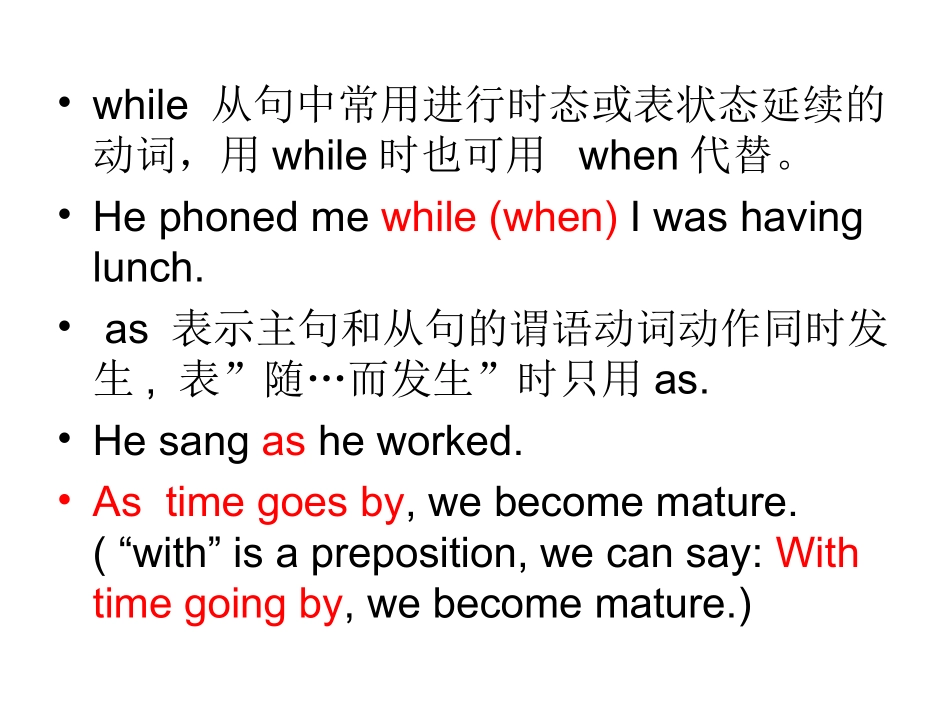 Grammar-(4)_第3页