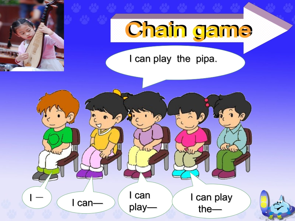 于海燕--PEP小学五年级英语上册Unit-4-第一课时课件ppt11_第3页