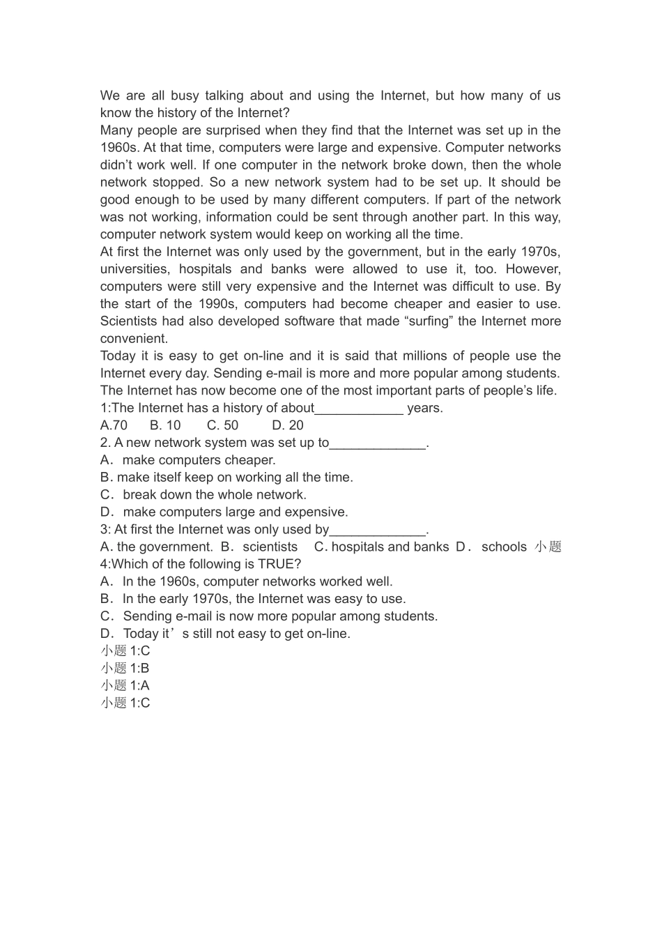 WeareallbusytalkingaboutandusingtheIntern_第1页