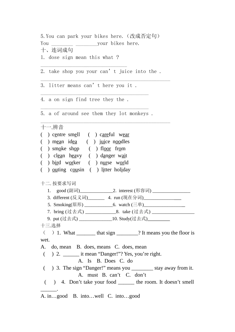unit5基础训练_第3页