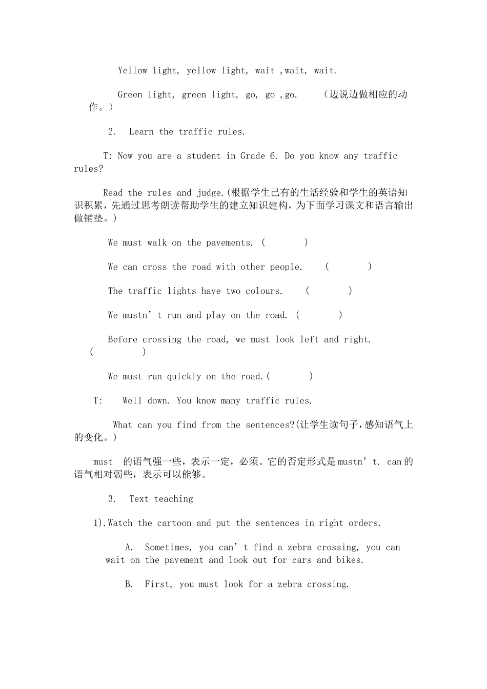 6Bunit4roadsafety_第3页