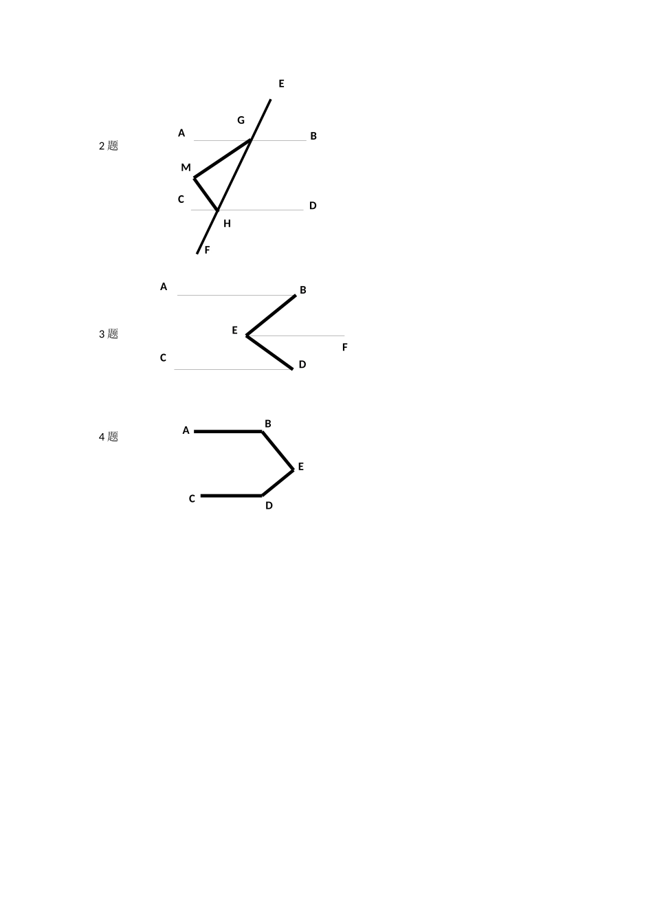 5.2.1平行线的性质-(3)_第2页