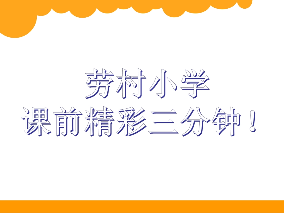 用字母表示数_第2页