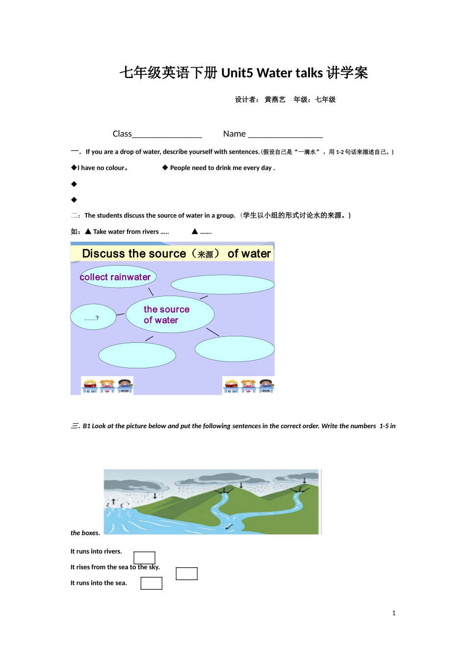 Reading-(2)_第1页