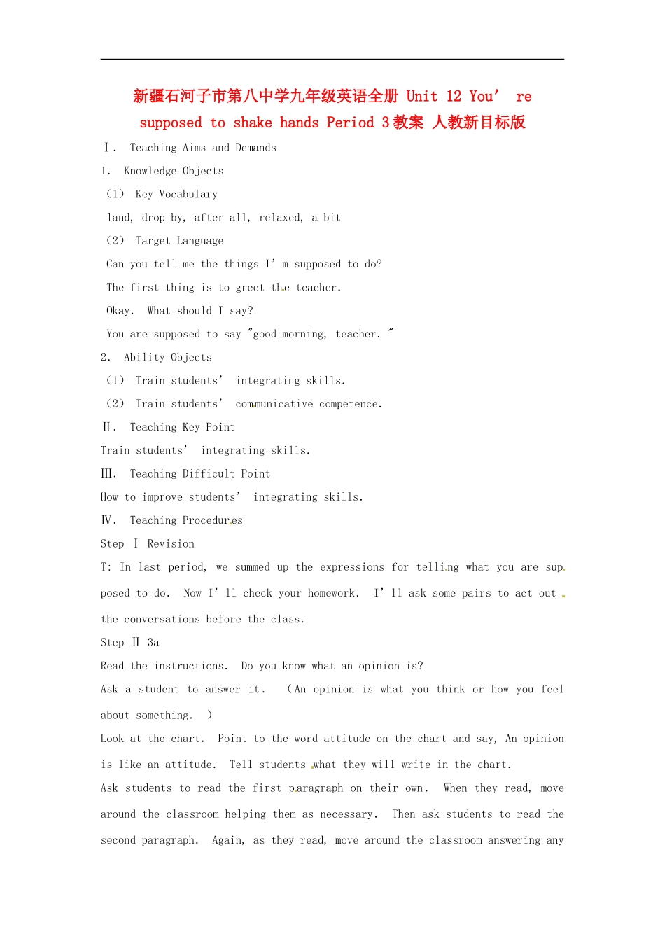 新疆石河子市第八中学九年级英语全册-Unit-12-You’-re-supposed-to-shake-hands-Period-3教案-人教新目标_第1页