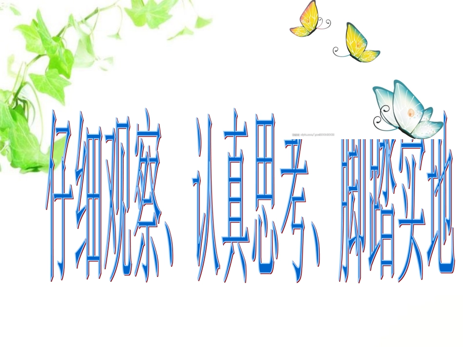 进一法和去尾法PP五年级尚卢娥_第2页