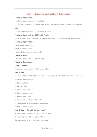 高中英语-Unit-1《Careers-and-skills》Word-power教案3-牛津译林版选修11