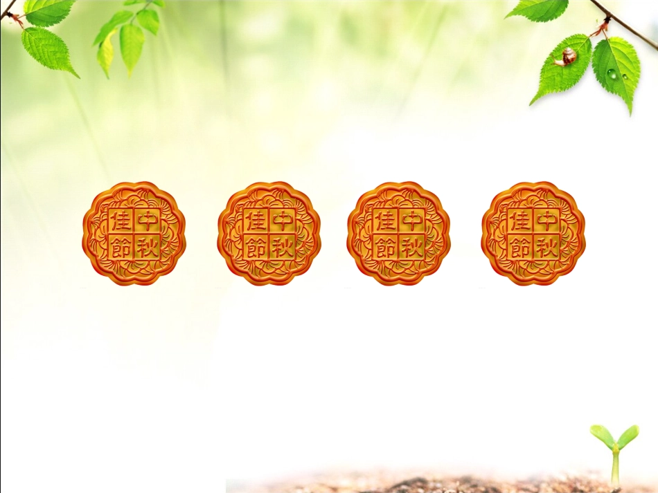 人教2011版小学数学三年级分数的初步认识-(4)_第3页