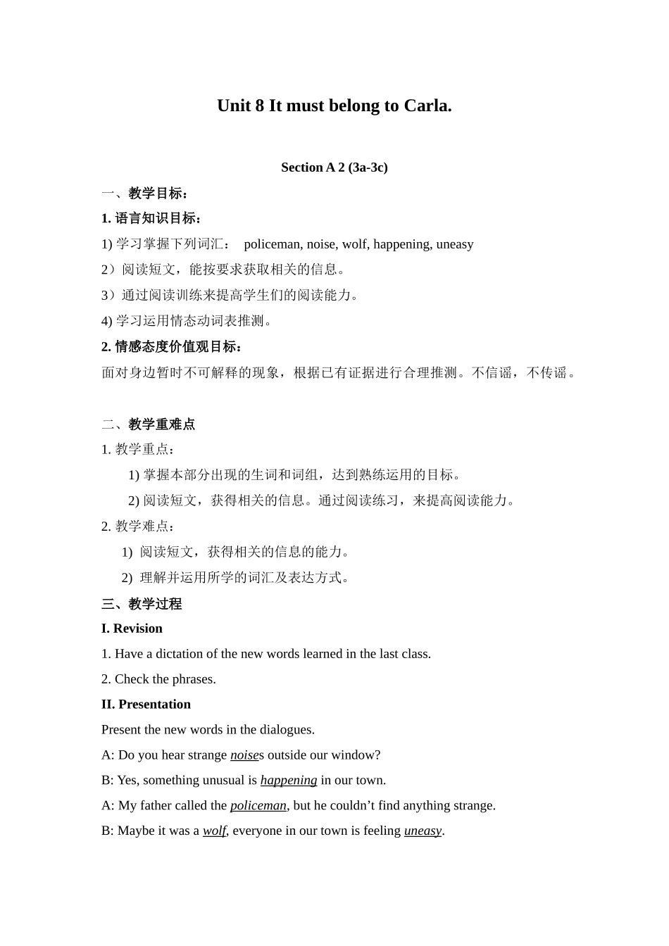 Unit-8-教学设计米娜_第1页