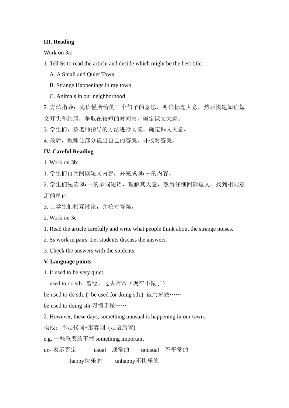 Unit-8-教学设计米娜_第2页