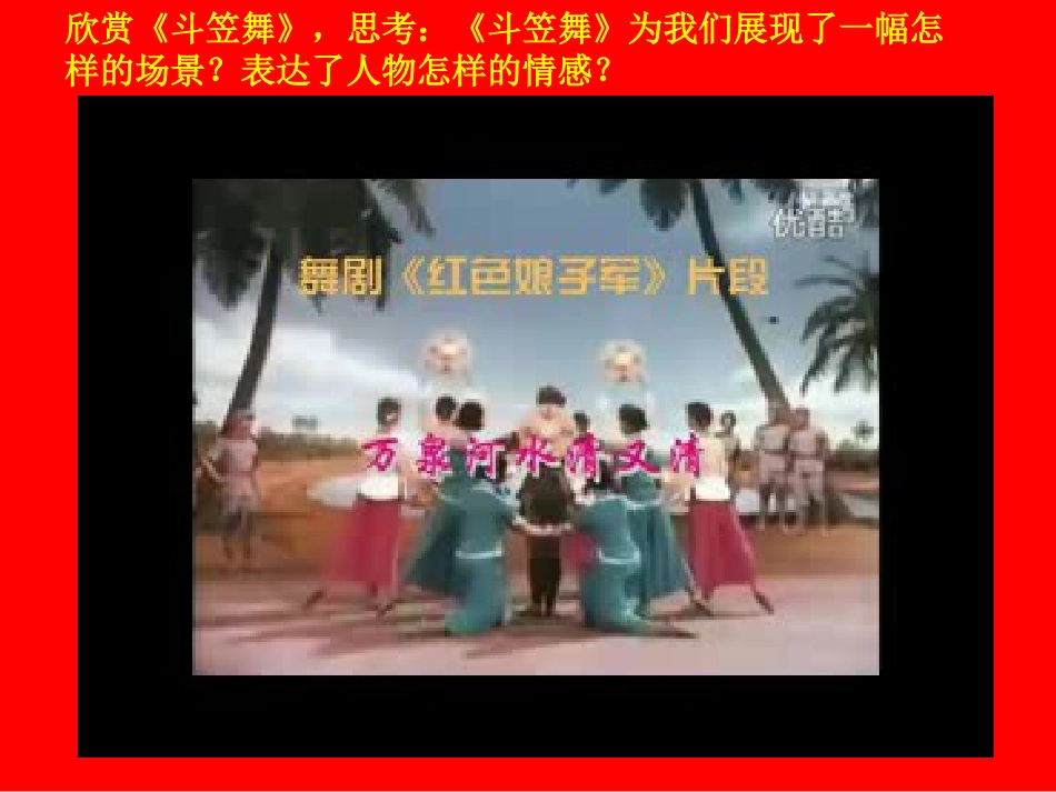 ☆军民团结一家亲-(2)_第3页