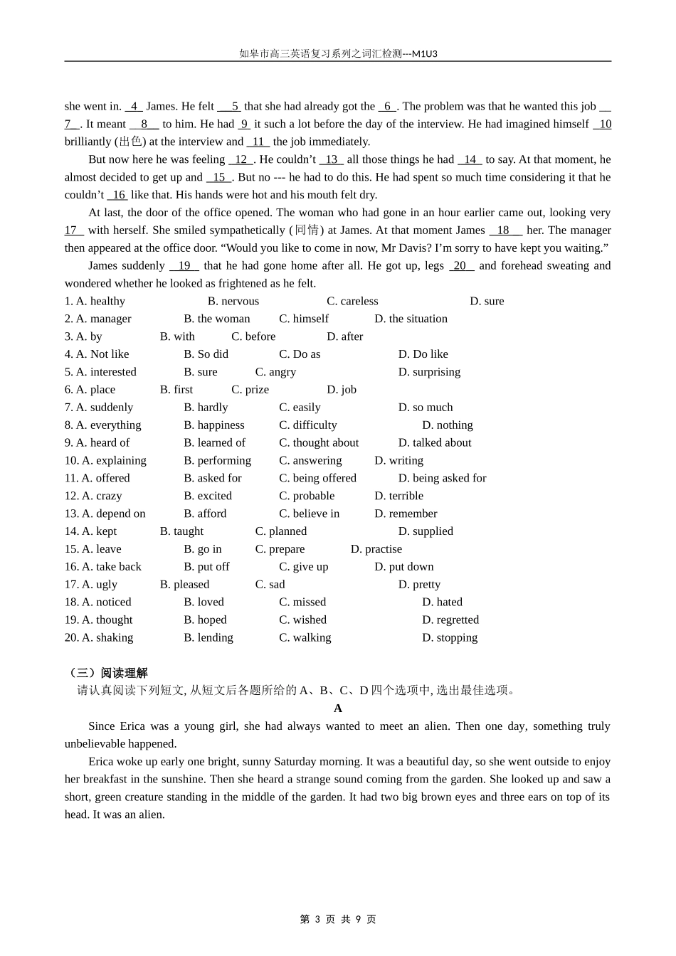 词汇检测(Unit3)_第3页
