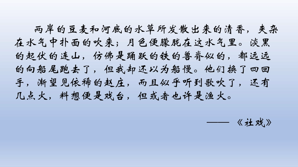 20-好的故事-(8)_第2页