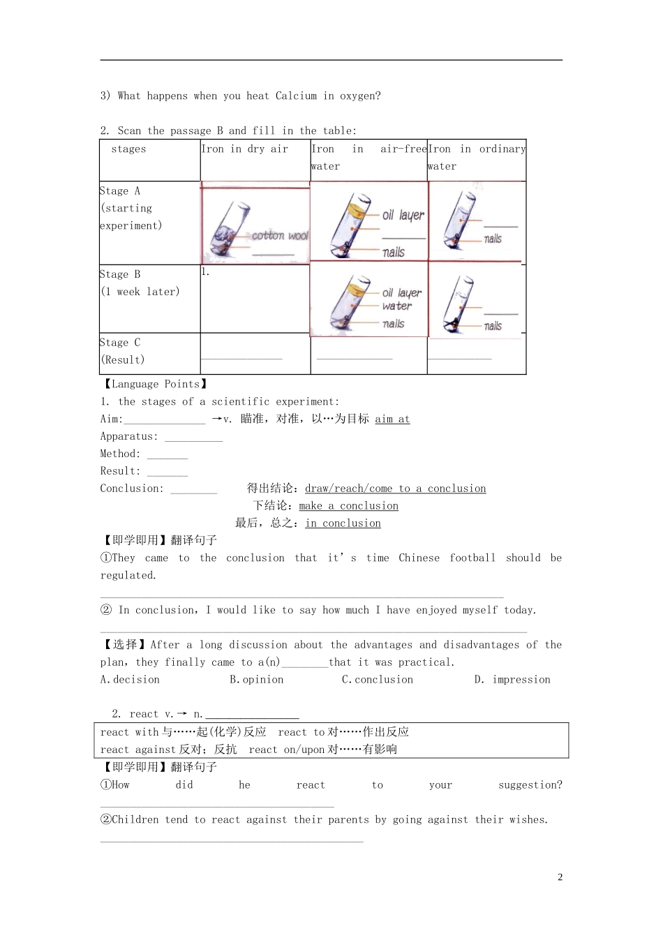 高中英语-Module5-A-Lesson-in-a-Lab-Period-2-Reading-and-Vocabulary导学案-外研版必修1_第2页