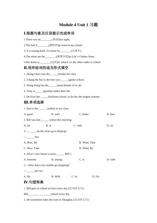Module-4-Unit-1-习题