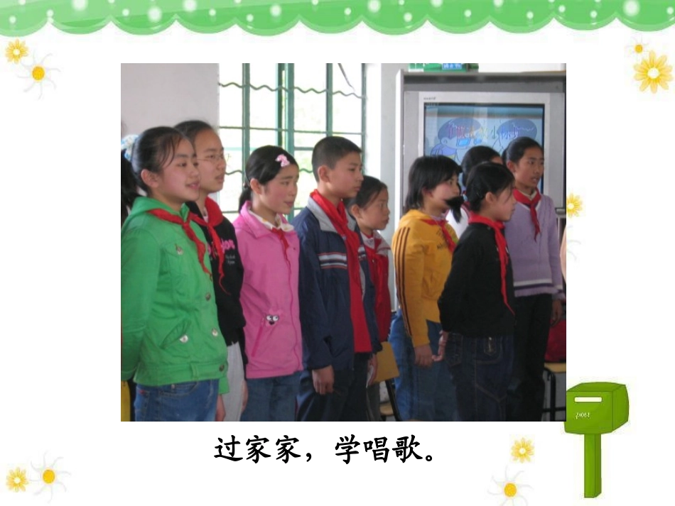 我们大家都快乐_第3页